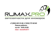 RuMax,  . . 