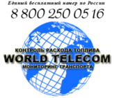 World Telecom 