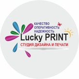 "Lucky PRINT"  