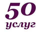 50  -   