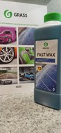     Fast Wax Grass