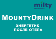     - MountyDrink